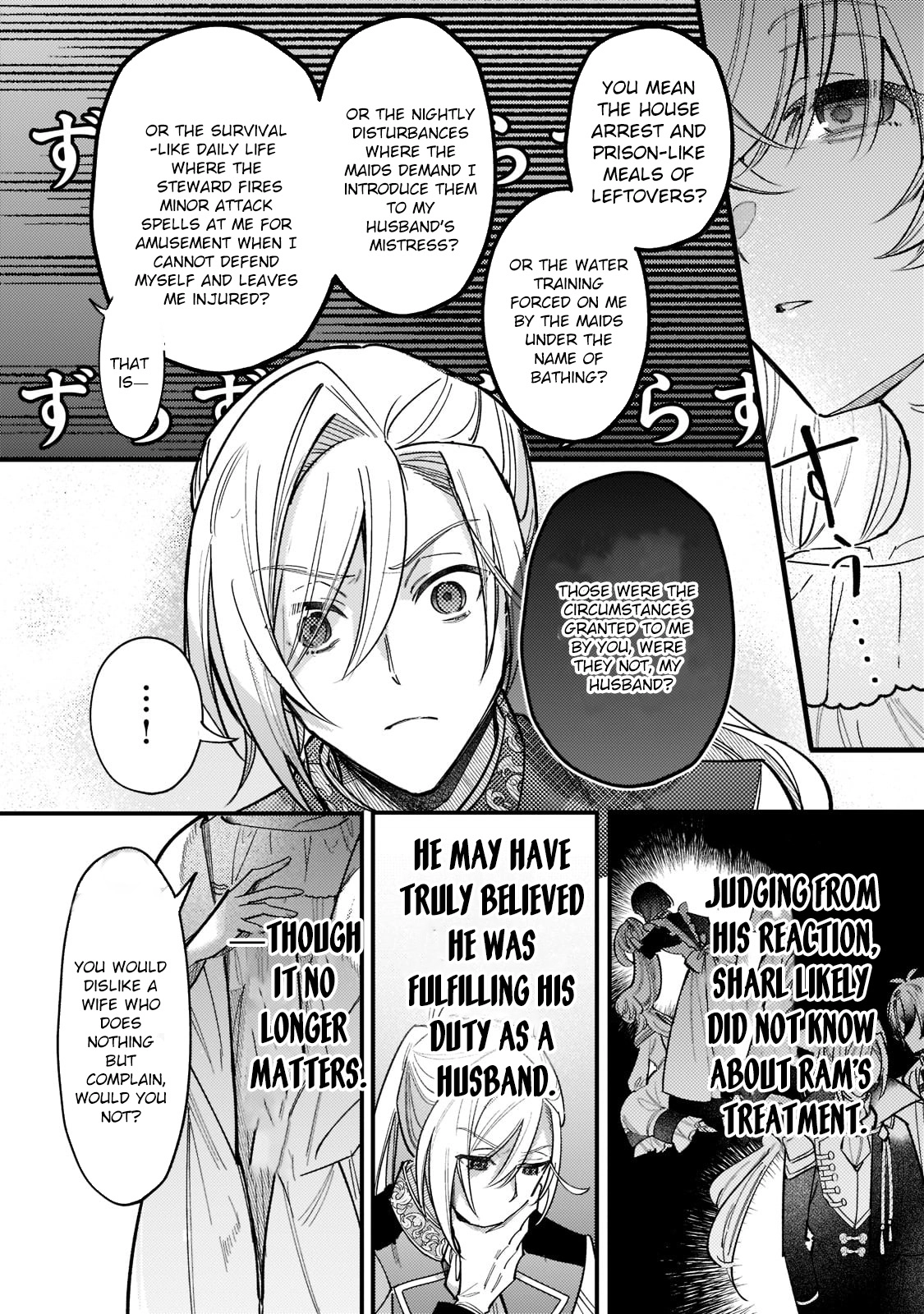 My Reincarnation Destination Was a Way-Too-Timid Countess. Chapter 4 Page 6